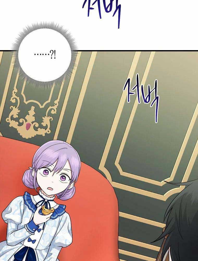 Tôi Đóng Vai Con Gái Nuôi Quá Giỏi Chapter 14 - Trang 2