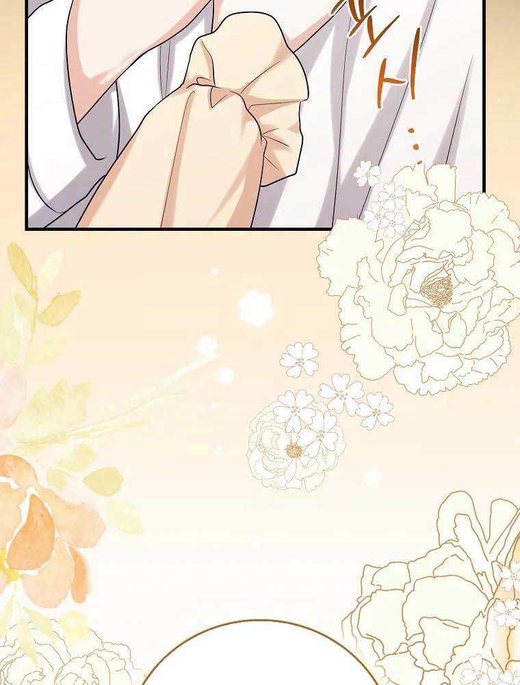 Tôi Đóng Vai Con Gái Nuôi Quá Giỏi Chapter 14 - Trang 2