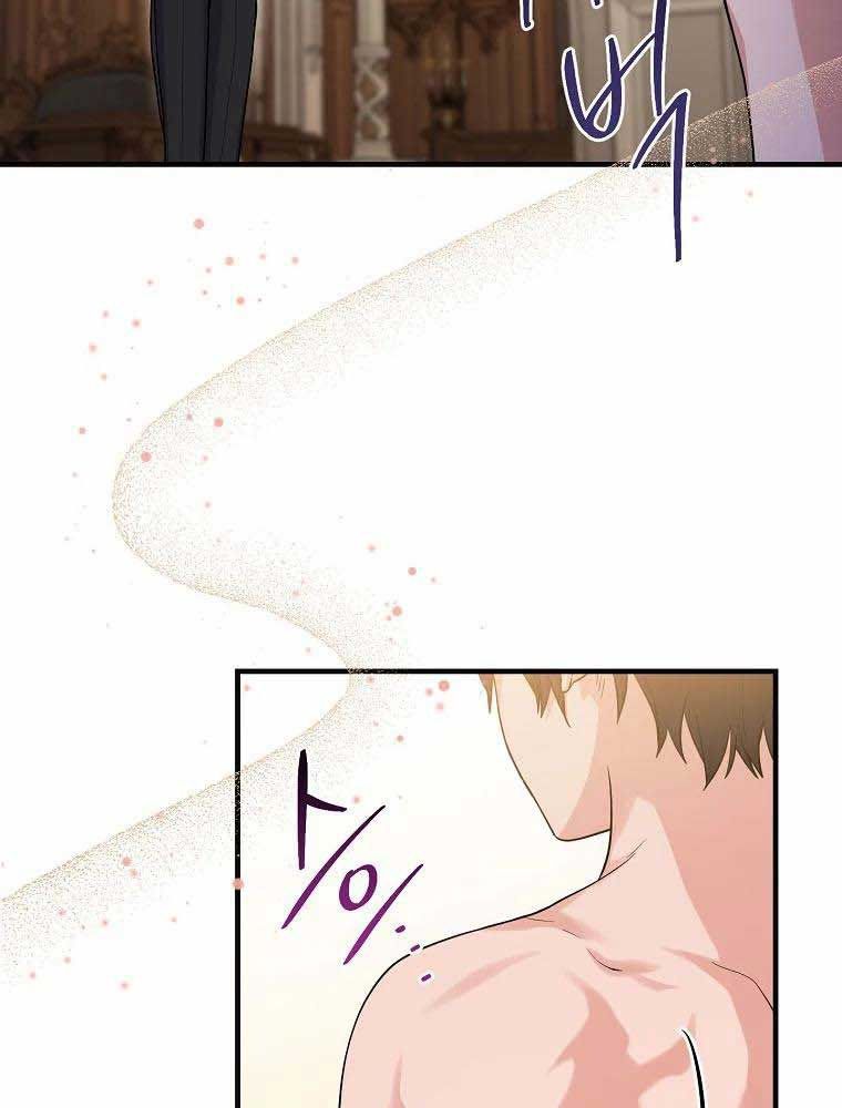 Tôi Đóng Vai Con Gái Nuôi Quá Giỏi Chapter 14 - Trang 2