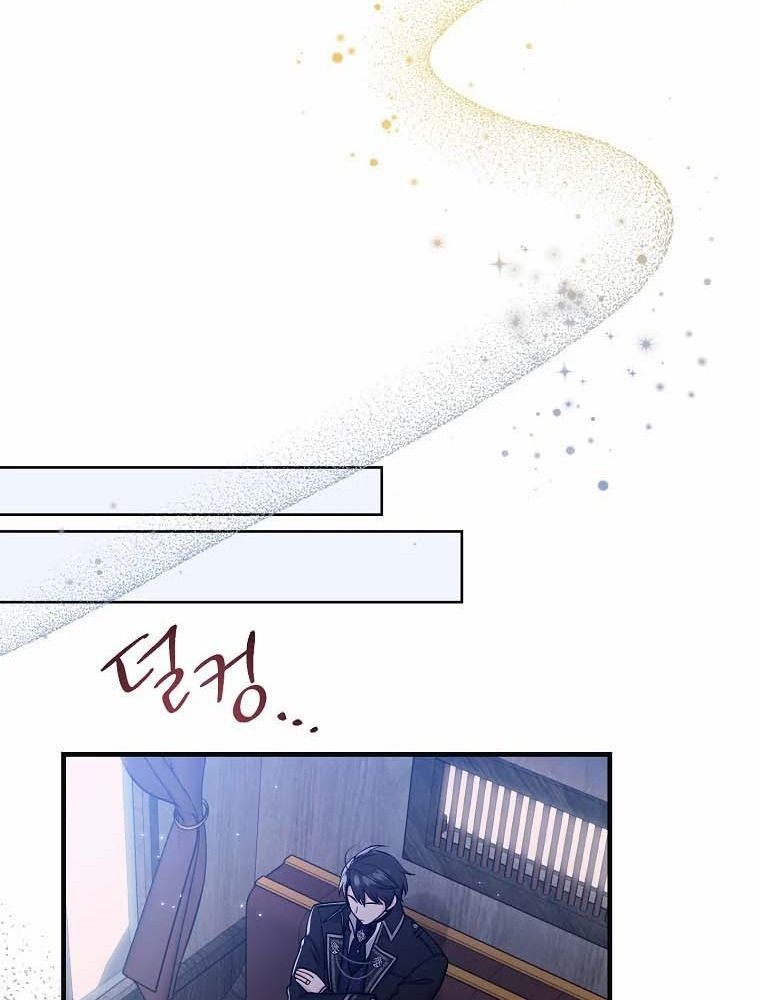 Tôi Đóng Vai Con Gái Nuôi Quá Giỏi Chapter 15 - Trang 2