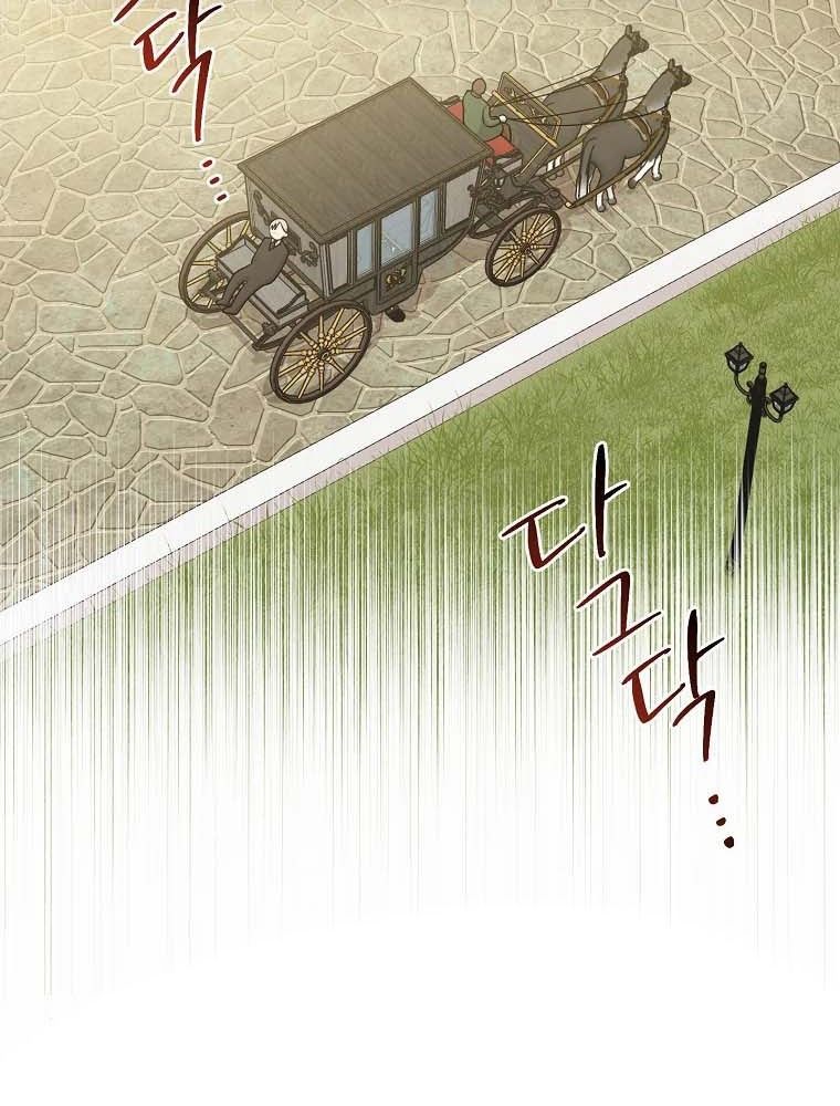 Tôi Đóng Vai Con Gái Nuôi Quá Giỏi Chapter 15 - Trang 2