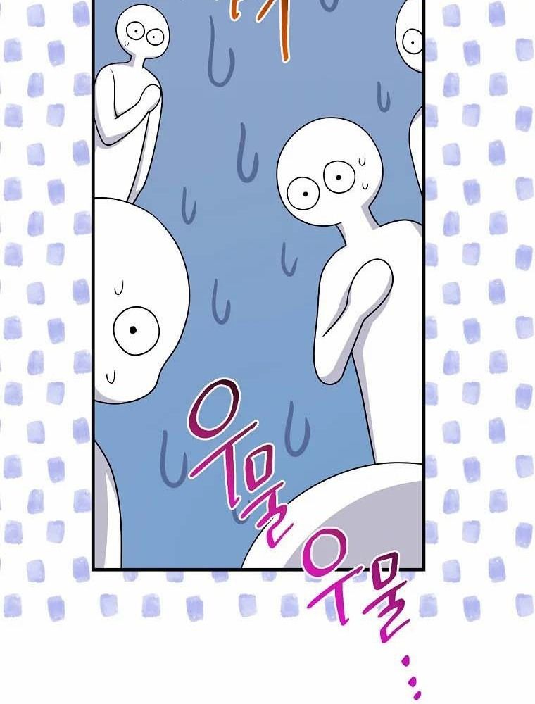 Tôi Đóng Vai Con Gái Nuôi Quá Giỏi Chapter 15 - Trang 2