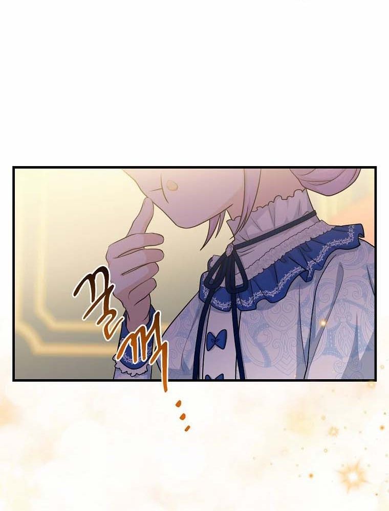 Tôi Đóng Vai Con Gái Nuôi Quá Giỏi Chapter 15 - Trang 2