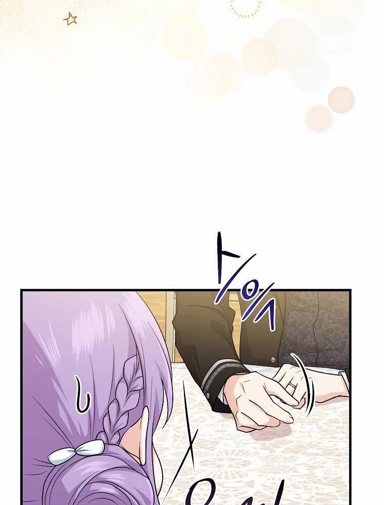 Tôi Đóng Vai Con Gái Nuôi Quá Giỏi Chapter 15 - Trang 2