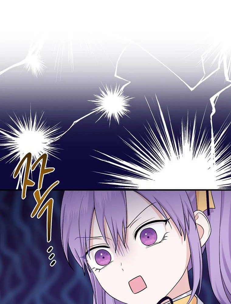 Tôi Đóng Vai Con Gái Nuôi Quá Giỏi Chapter 16 - Trang 2