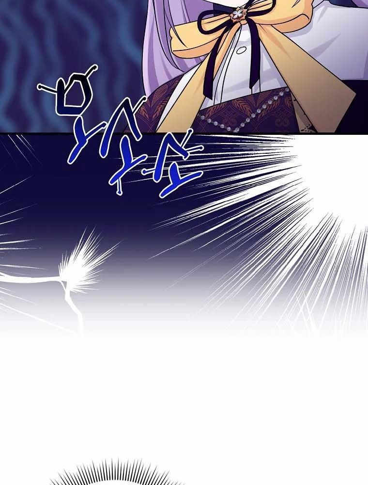 Tôi Đóng Vai Con Gái Nuôi Quá Giỏi Chapter 16 - Trang 2