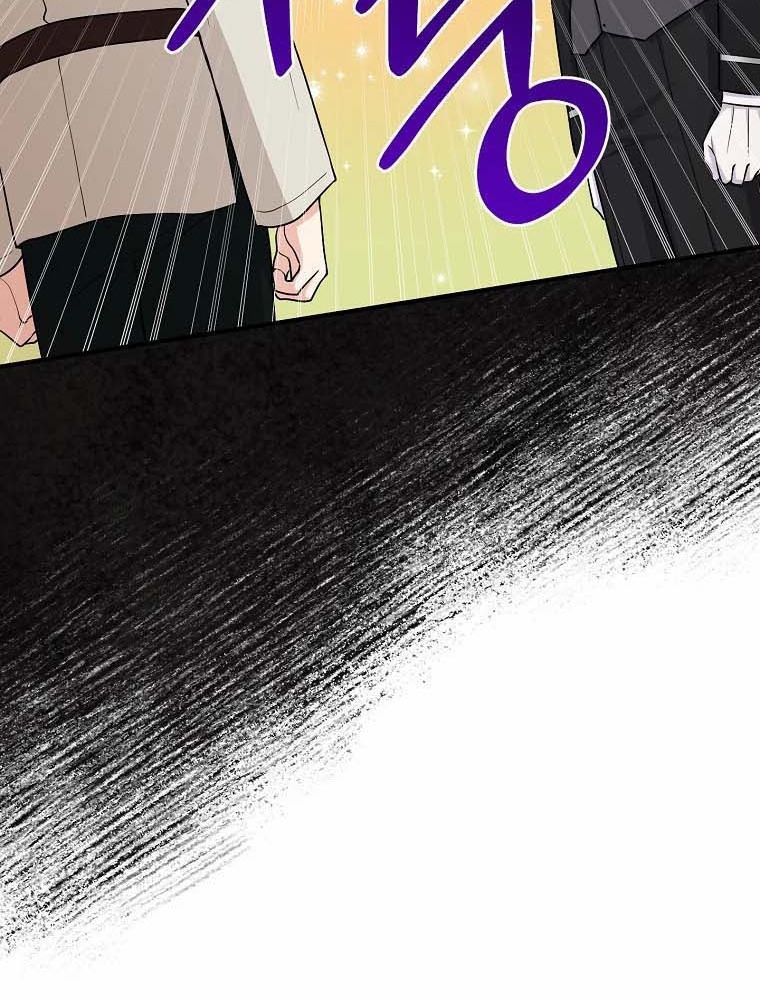 Tôi Đóng Vai Con Gái Nuôi Quá Giỏi Chapter 16 - Trang 2