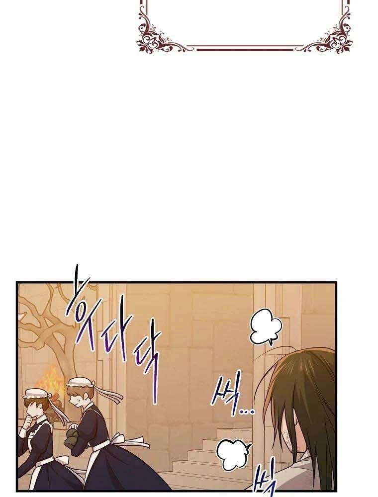 Tôi Đóng Vai Con Gái Nuôi Quá Giỏi Chapter 17 - Trang 2