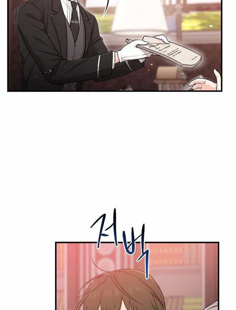Tôi Đóng Vai Con Gái Nuôi Quá Giỏi Chapter 18 - Trang 2