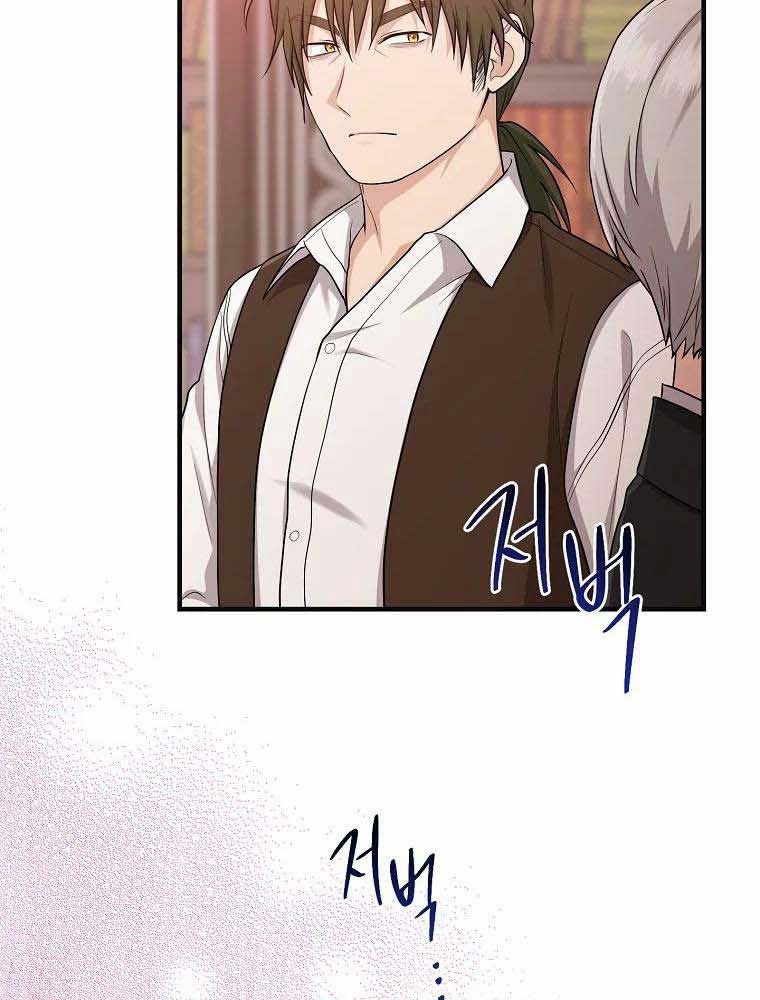 Tôi Đóng Vai Con Gái Nuôi Quá Giỏi Chapter 18 - Trang 2