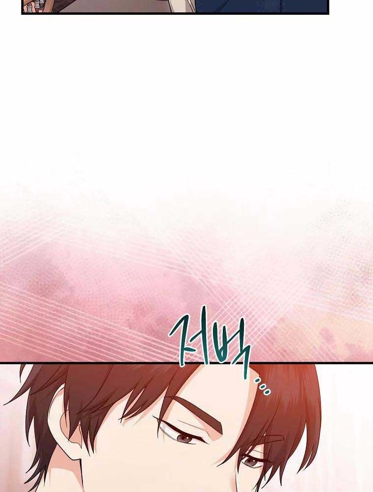 Tôi Đóng Vai Con Gái Nuôi Quá Giỏi Chapter 18 - Trang 2