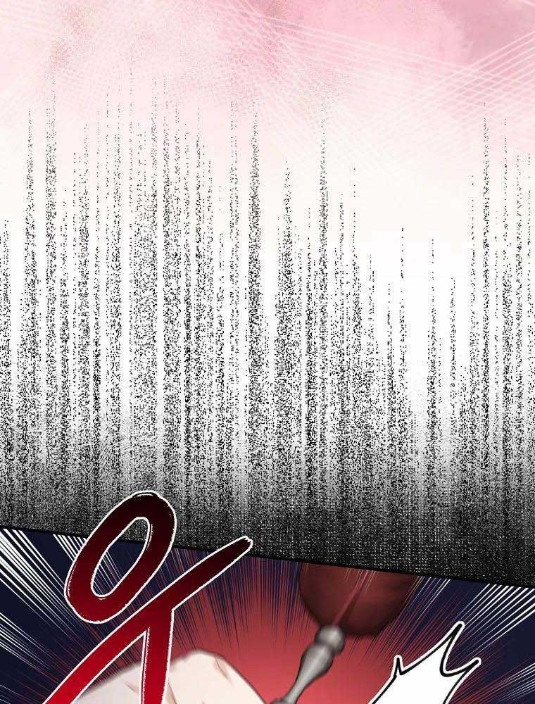 Tôi Đóng Vai Con Gái Nuôi Quá Giỏi Chapter 18 - Trang 2