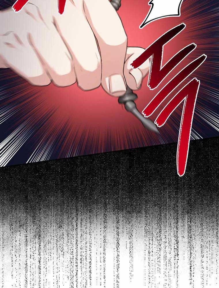 Tôi Đóng Vai Con Gái Nuôi Quá Giỏi Chapter 18 - Trang 2