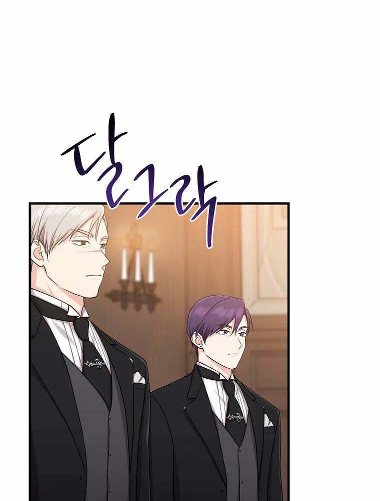 Tôi Đóng Vai Con Gái Nuôi Quá Giỏi Chapter 19 - Trang 2