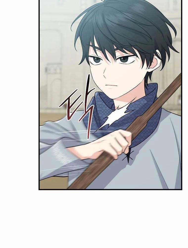Tôi Đóng Vai Con Gái Nuôi Quá Giỏi Chapter 20 - Trang 2