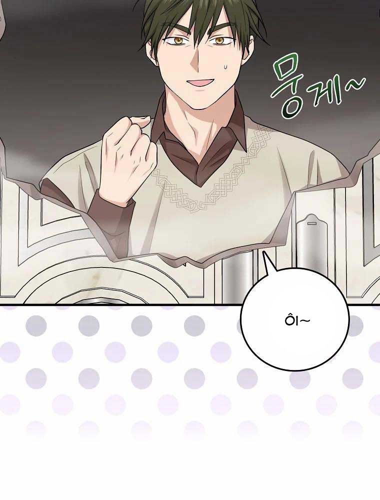 Tôi Đóng Vai Con Gái Nuôi Quá Giỏi Chapter 20 - Trang 2
