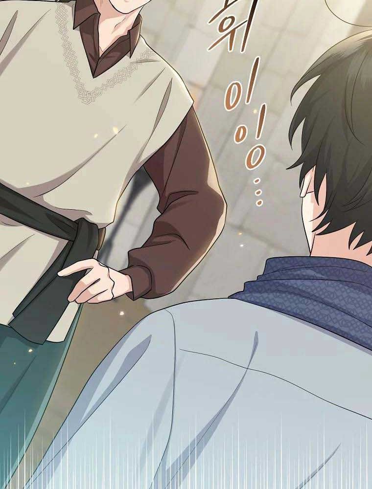 Tôi Đóng Vai Con Gái Nuôi Quá Giỏi Chapter 20 - Trang 2