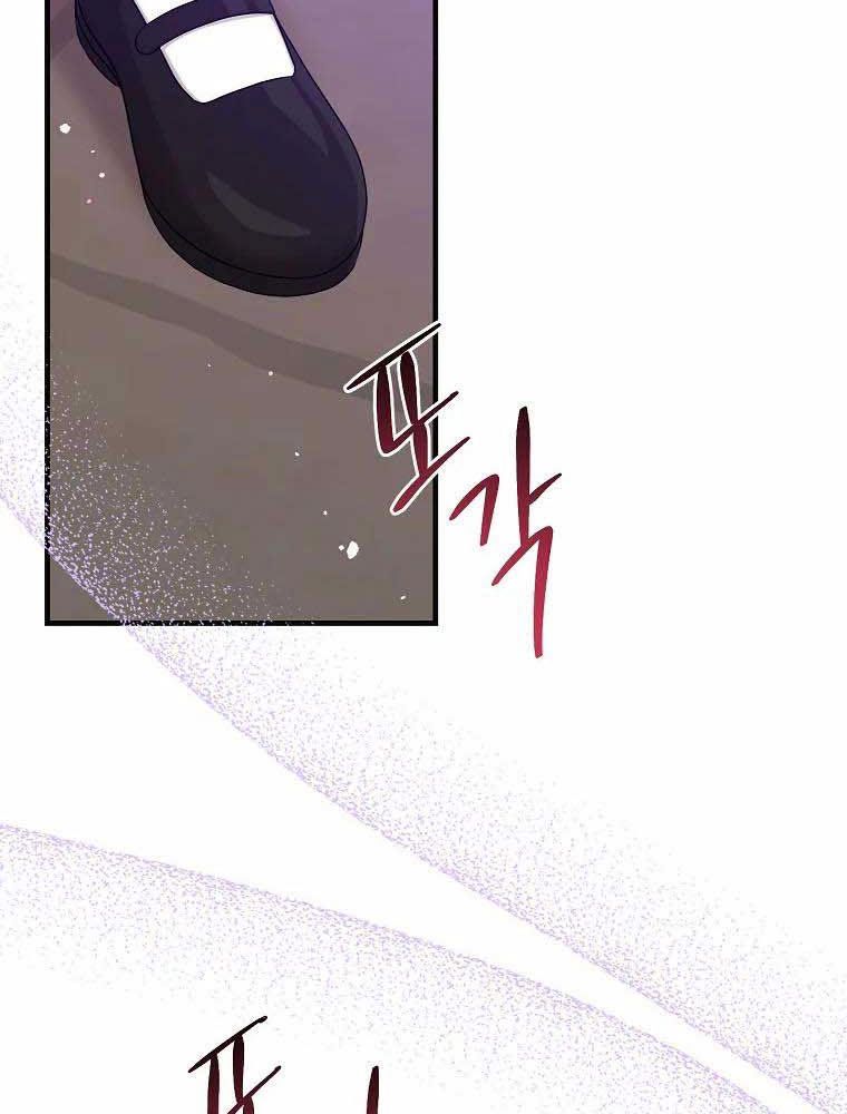 Tôi Đóng Vai Con Gái Nuôi Quá Giỏi Chapter 22 - Trang 2