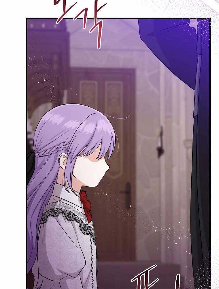 Tôi Đóng Vai Con Gái Nuôi Quá Giỏi Chapter 22 - Trang 2