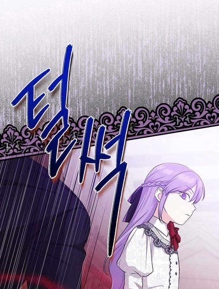 Tôi Đóng Vai Con Gái Nuôi Quá Giỏi Chapter 22 - Trang 2