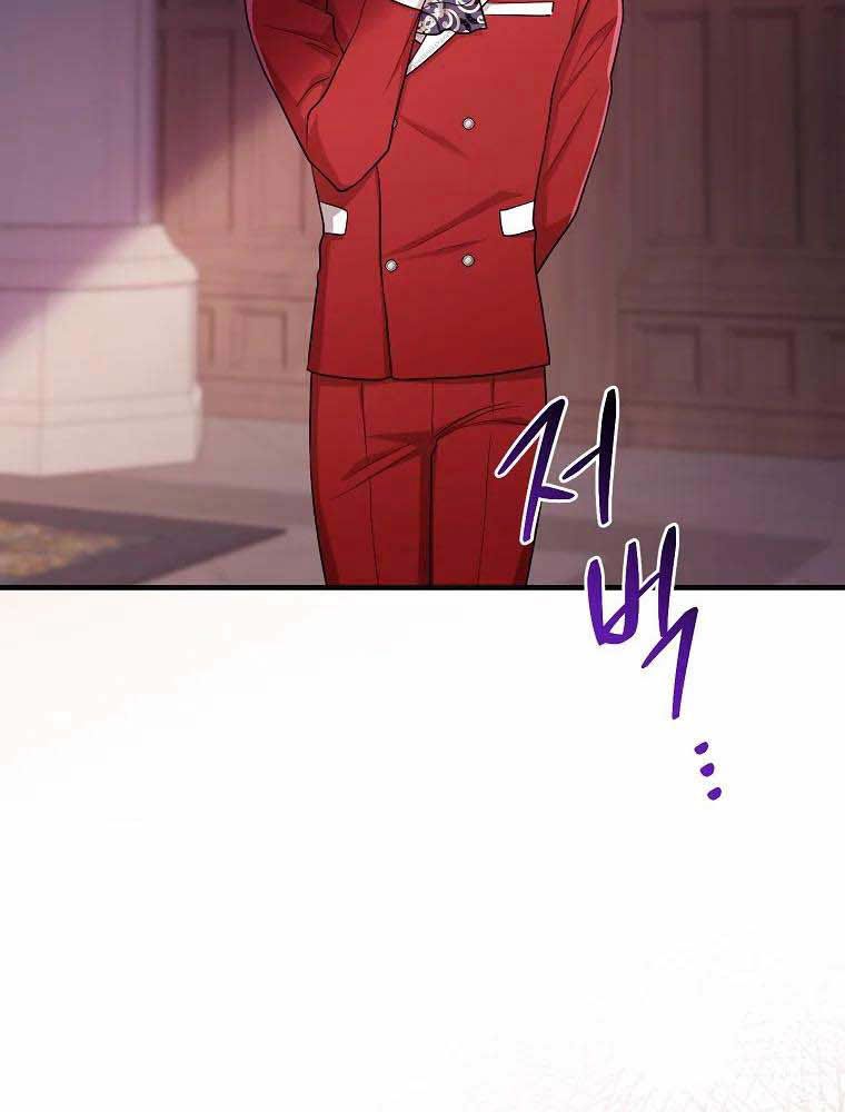 Tôi Đóng Vai Con Gái Nuôi Quá Giỏi Chapter 22 - Trang 2