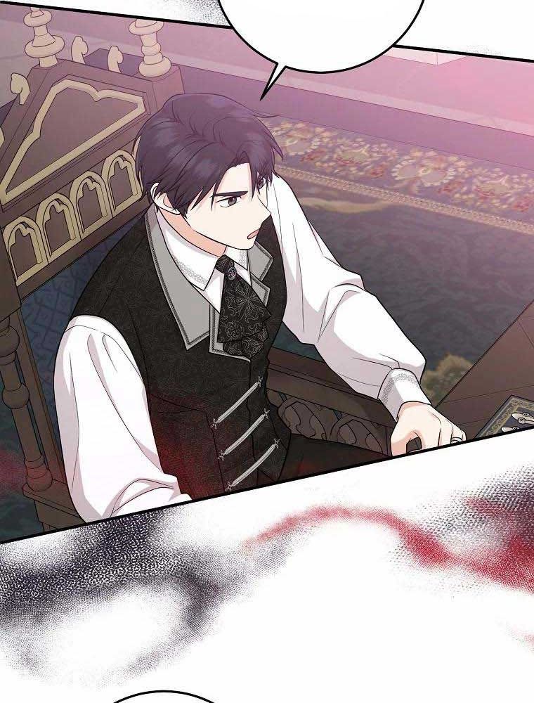 Tôi Đóng Vai Con Gái Nuôi Quá Giỏi Chapter 23 - Trang 2