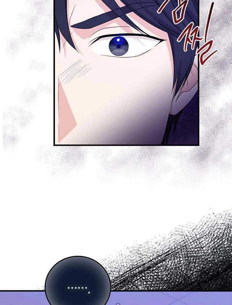 Tôi Đóng Vai Con Gái Nuôi Quá Giỏi Chapter 23 - Trang 2