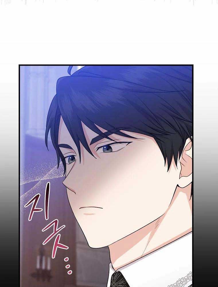 Tôi Đóng Vai Con Gái Nuôi Quá Giỏi Chapter 23 - Trang 2