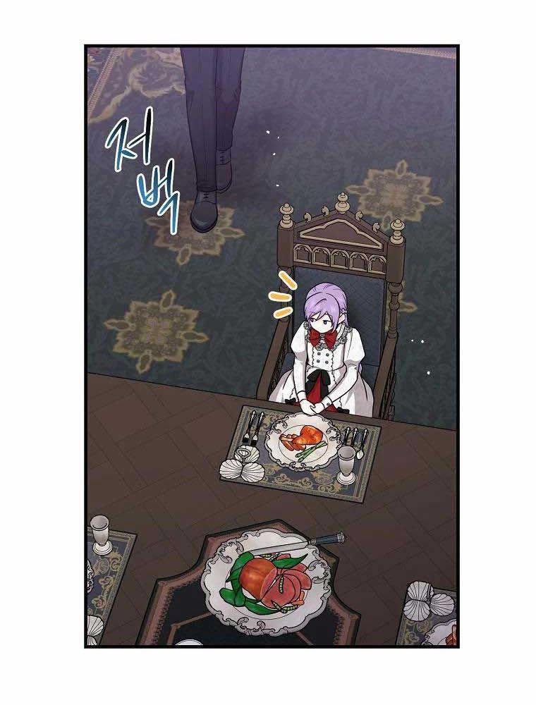 Tôi Đóng Vai Con Gái Nuôi Quá Giỏi Chapter 23 - Trang 2