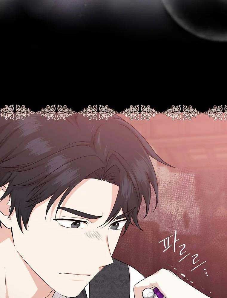 Tôi Đóng Vai Con Gái Nuôi Quá Giỏi Chapter 23 - Trang 2