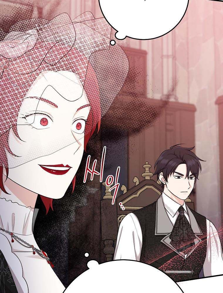 Tôi Đóng Vai Con Gái Nuôi Quá Giỏi Chapter 24 - Trang 2
