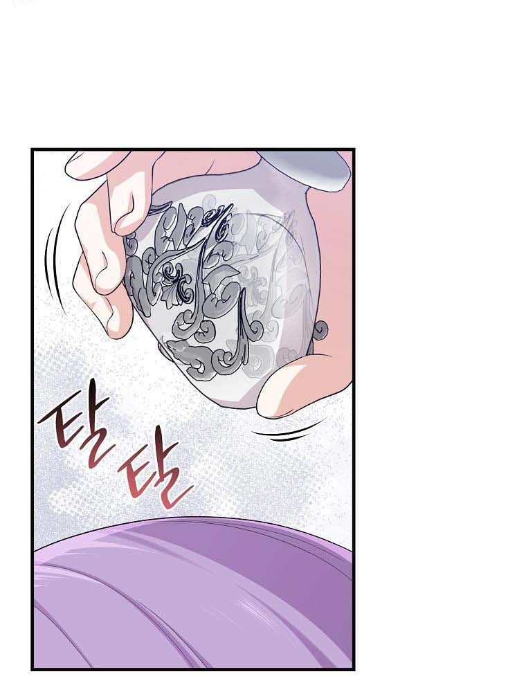 Tôi Đóng Vai Con Gái Nuôi Quá Giỏi Chapter 24 - Trang 2