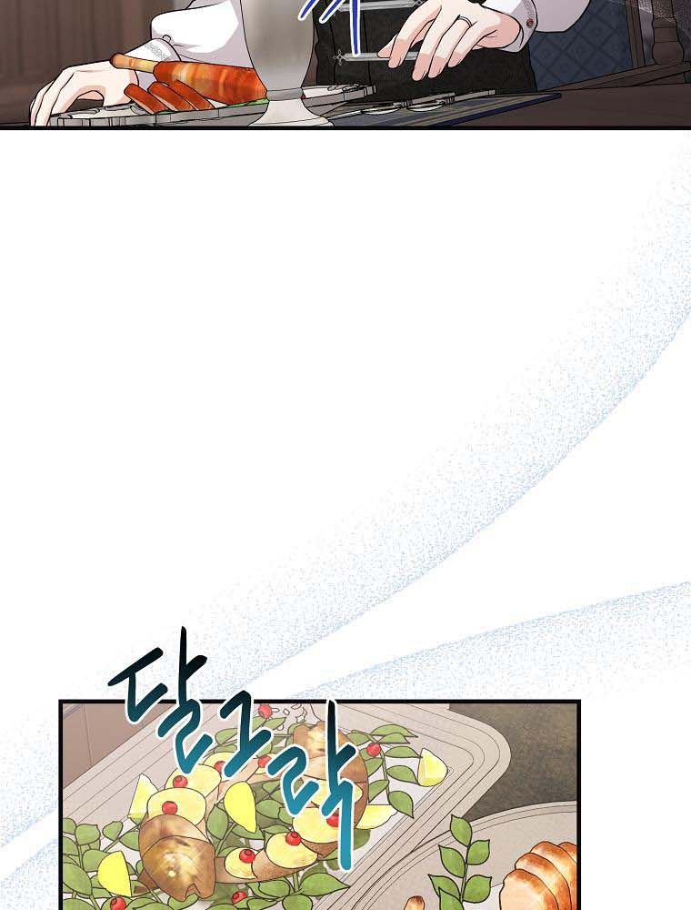 Tôi Đóng Vai Con Gái Nuôi Quá Giỏi Chapter 24 - Trang 2