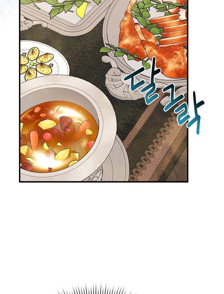 Tôi Đóng Vai Con Gái Nuôi Quá Giỏi Chapter 24 - Trang 2