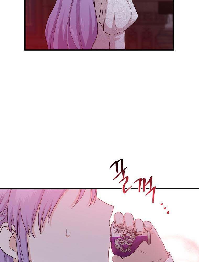 Tôi Đóng Vai Con Gái Nuôi Quá Giỏi Chapter 24 - Trang 2