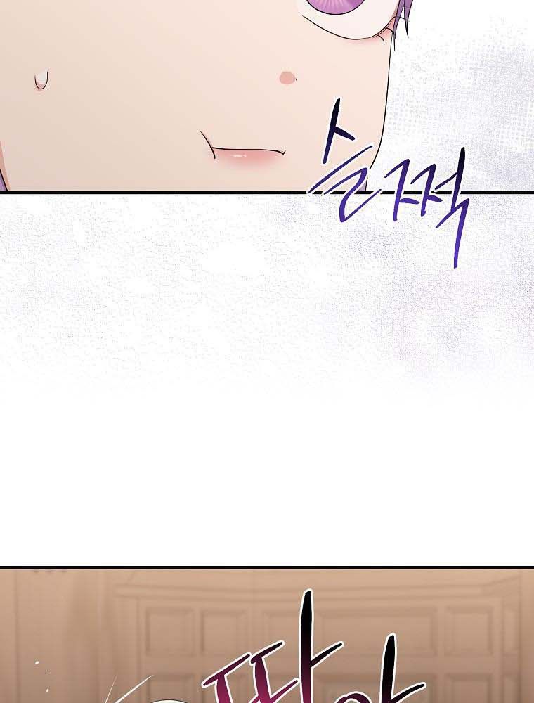 Tôi Đóng Vai Con Gái Nuôi Quá Giỏi Chapter 24 - Trang 2