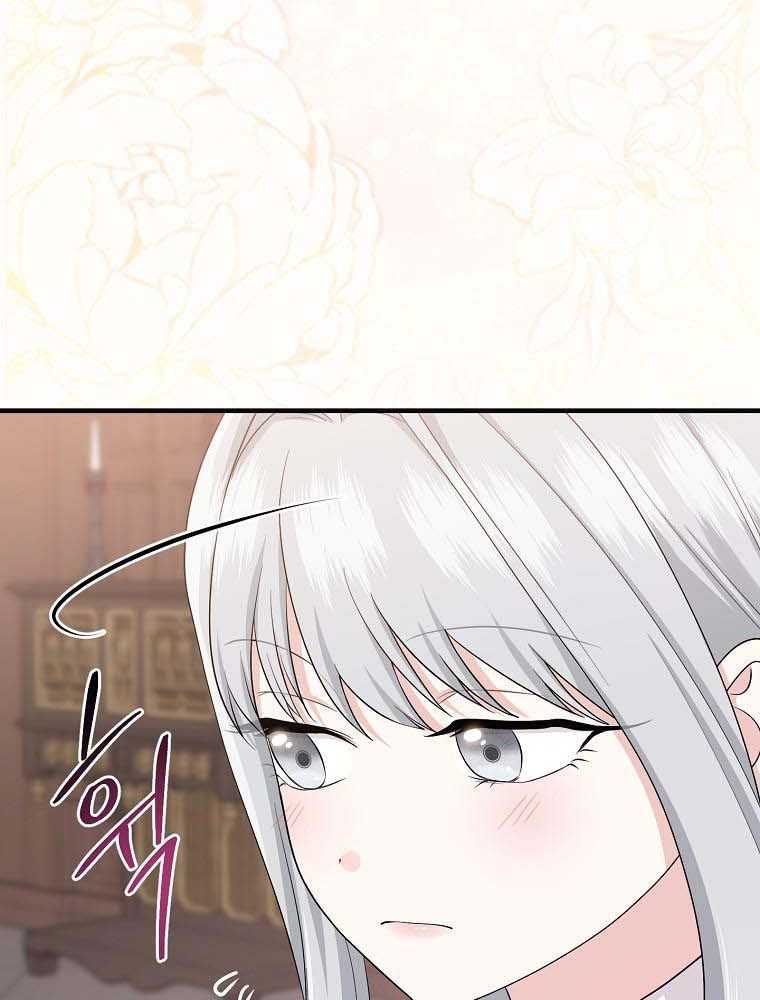 Tôi Đóng Vai Con Gái Nuôi Quá Giỏi Chapter 24 - Trang 2