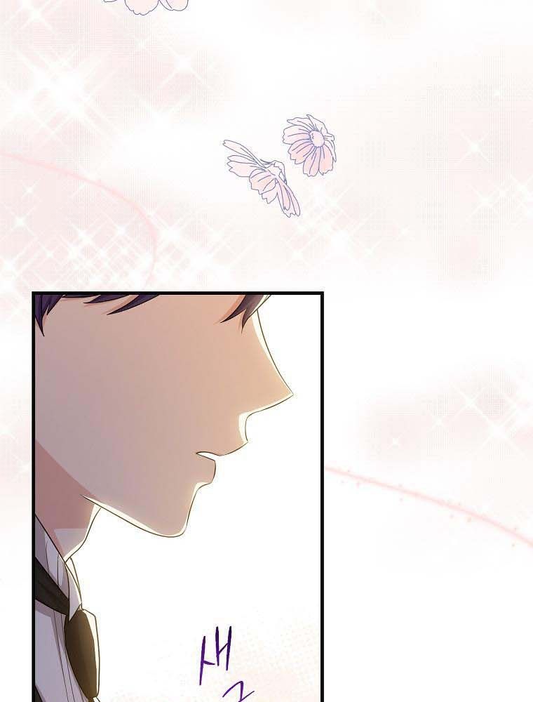 Tôi Đóng Vai Con Gái Nuôi Quá Giỏi Chapter 24 - Trang 2