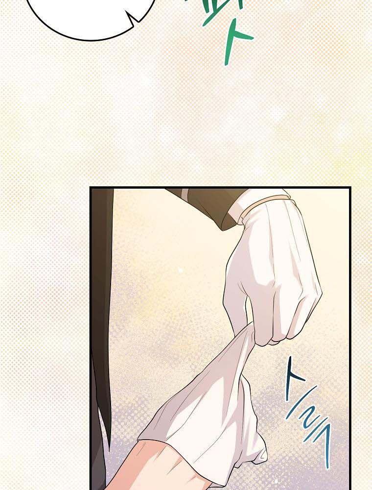 Tôi Đóng Vai Con Gái Nuôi Quá Giỏi Chapter 24 - Trang 2