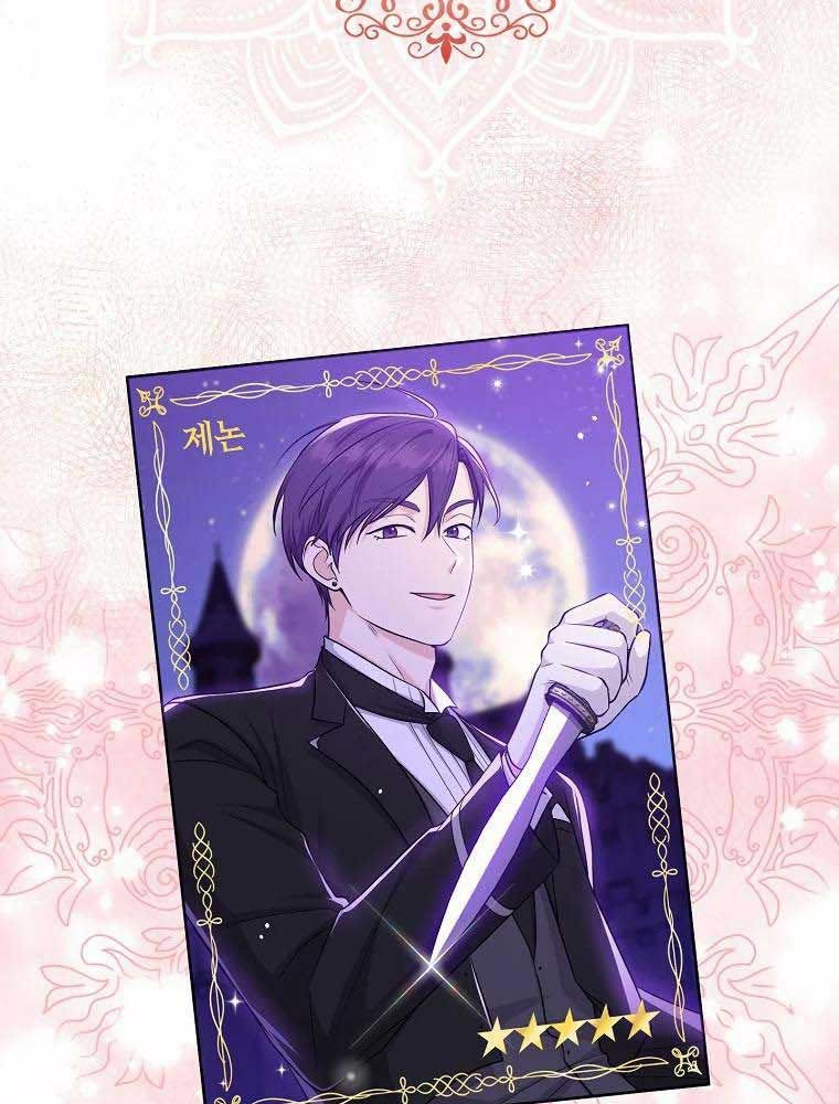Tôi Đóng Vai Con Gái Nuôi Quá Giỏi Chapter 25 - Trang 2
