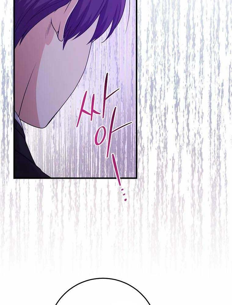 Tôi Đóng Vai Con Gái Nuôi Quá Giỏi Chapter 25 - Trang 2