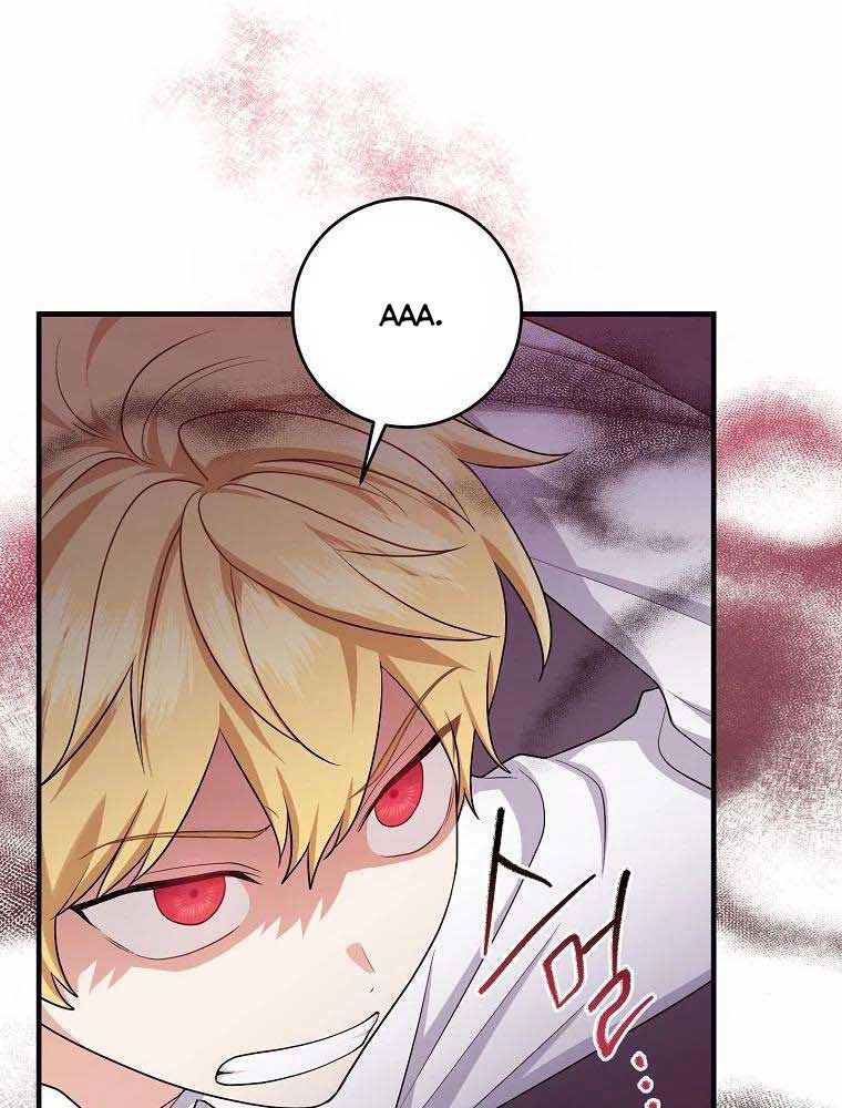 Tôi Đóng Vai Con Gái Nuôi Quá Giỏi Chapter 26 - Trang 2