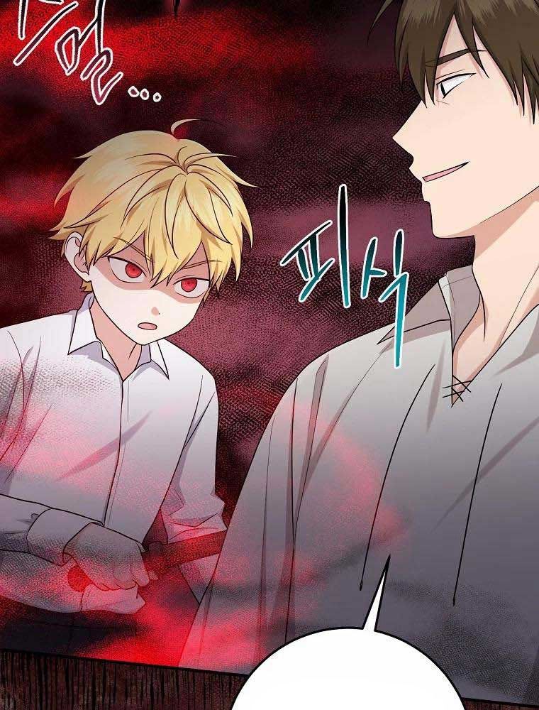 Tôi Đóng Vai Con Gái Nuôi Quá Giỏi Chapter 26 - Trang 2