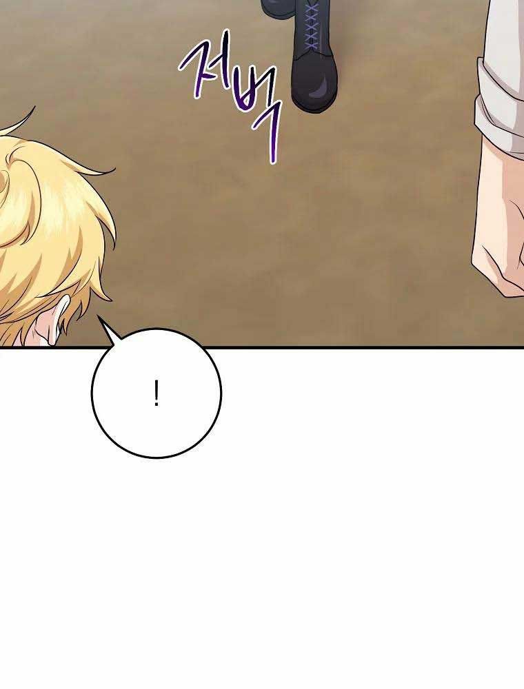 Tôi Đóng Vai Con Gái Nuôi Quá Giỏi Chapter 26 - Trang 2