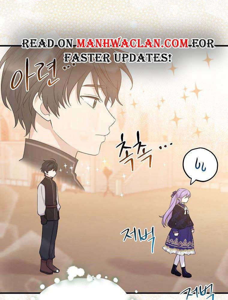 Tôi Đóng Vai Con Gái Nuôi Quá Giỏi Chapter 27 - Trang 2