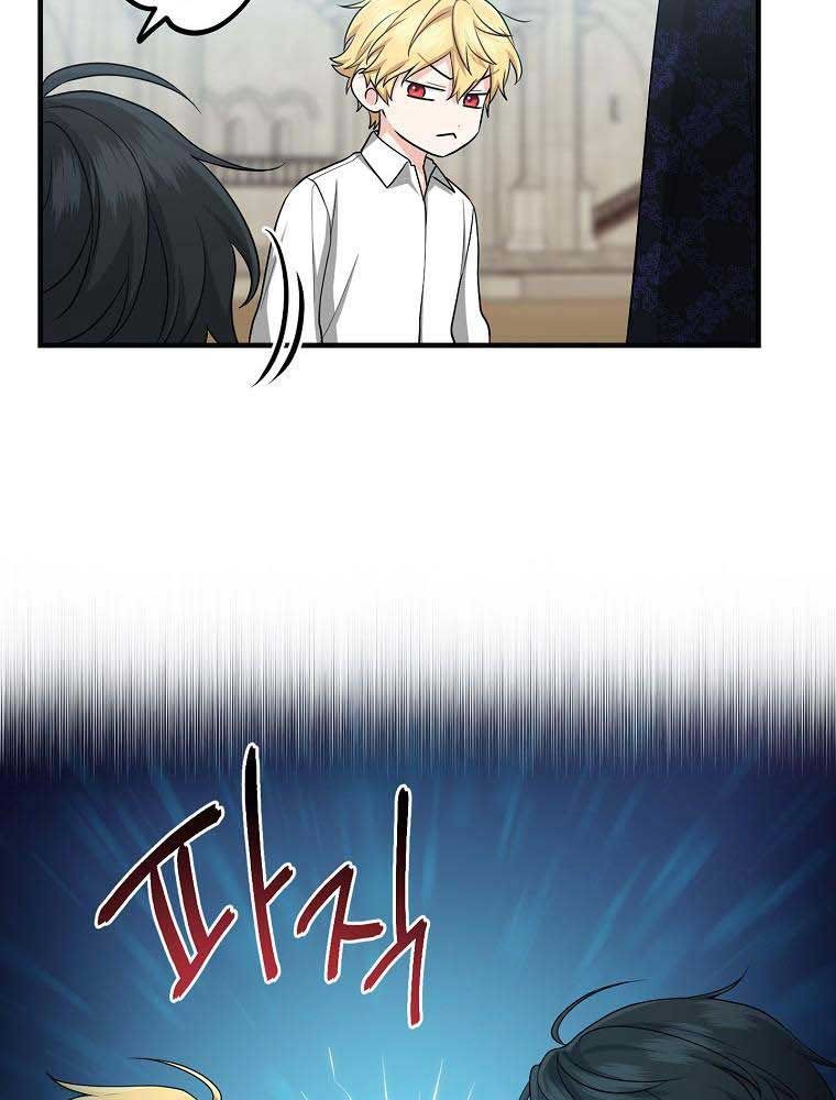 Tôi Đóng Vai Con Gái Nuôi Quá Giỏi Chapter 27 - Trang 2