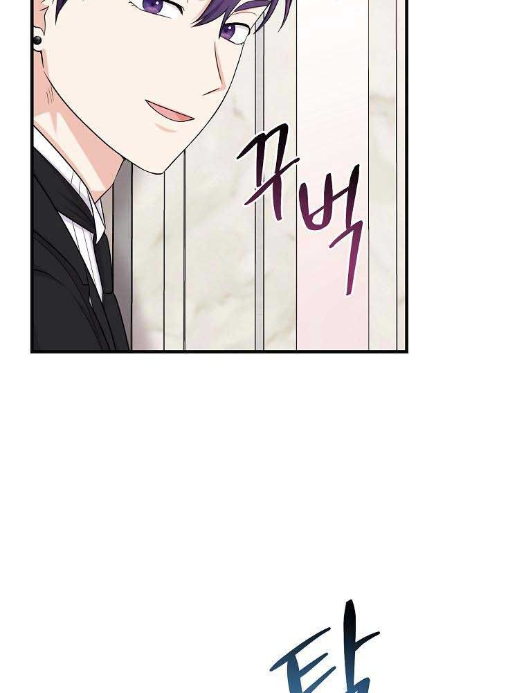 Tôi Đóng Vai Con Gái Nuôi Quá Giỏi Chapter 27 - Trang 2
