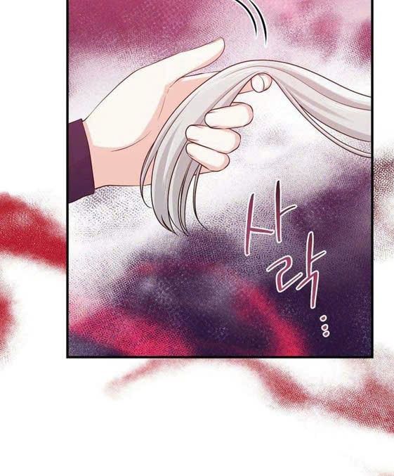 Tôi Đóng Vai Con Gái Nuôi Quá Giỏi Chapter 28 - Trang 2