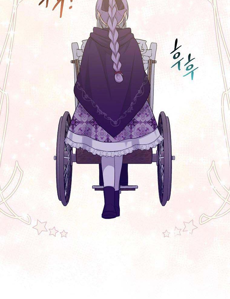 Tôi Đóng Vai Con Gái Nuôi Quá Giỏi Chapter 29 - Trang 2
