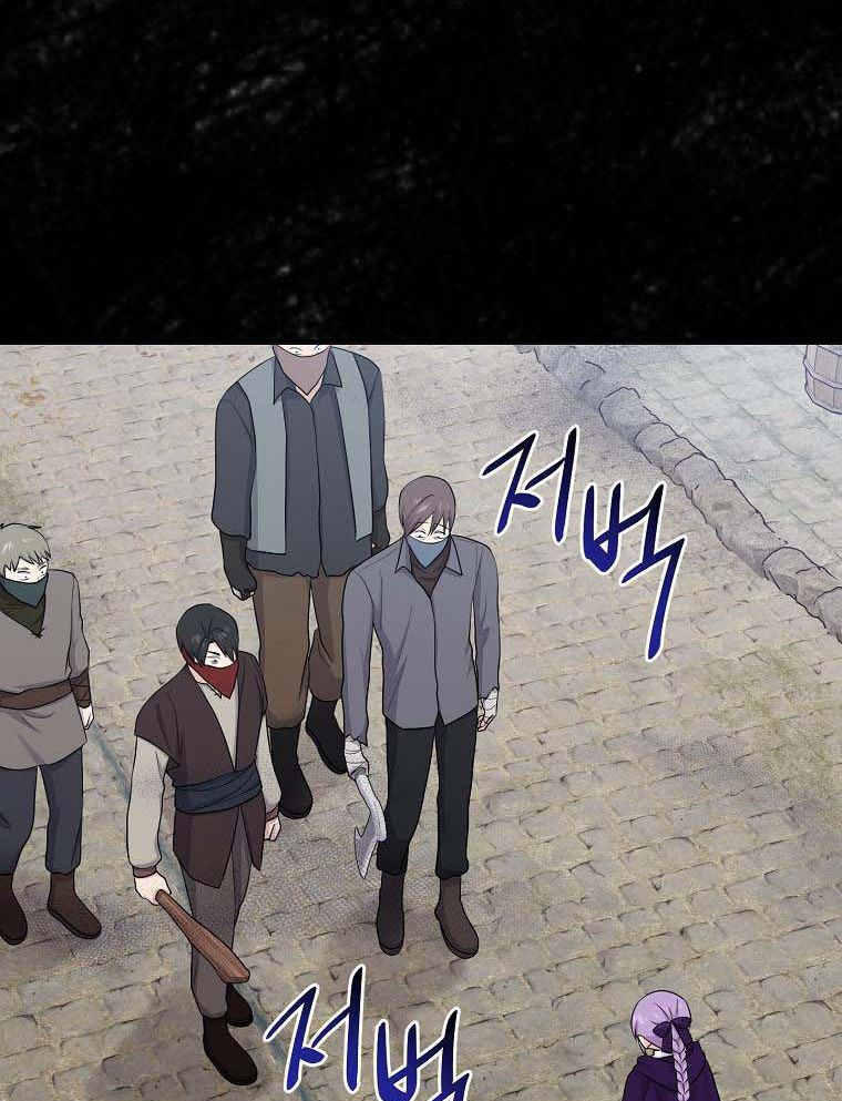 Tôi Đóng Vai Con Gái Nuôi Quá Giỏi Chapter 29 - Trang 2